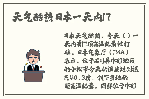 国产精品亚洲专区无码老司国